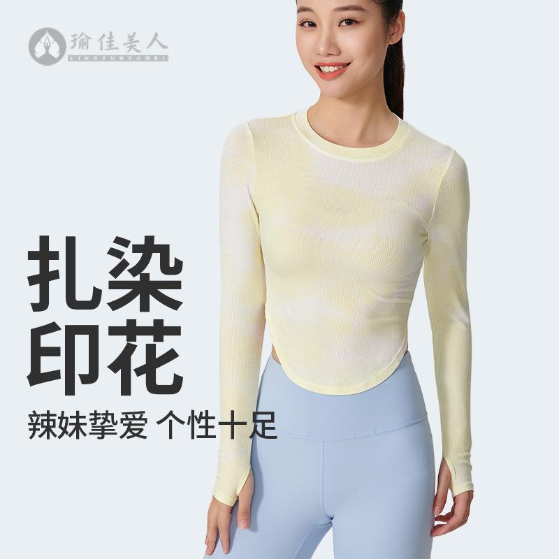 韩版修身弹力速干健身上衣紧身