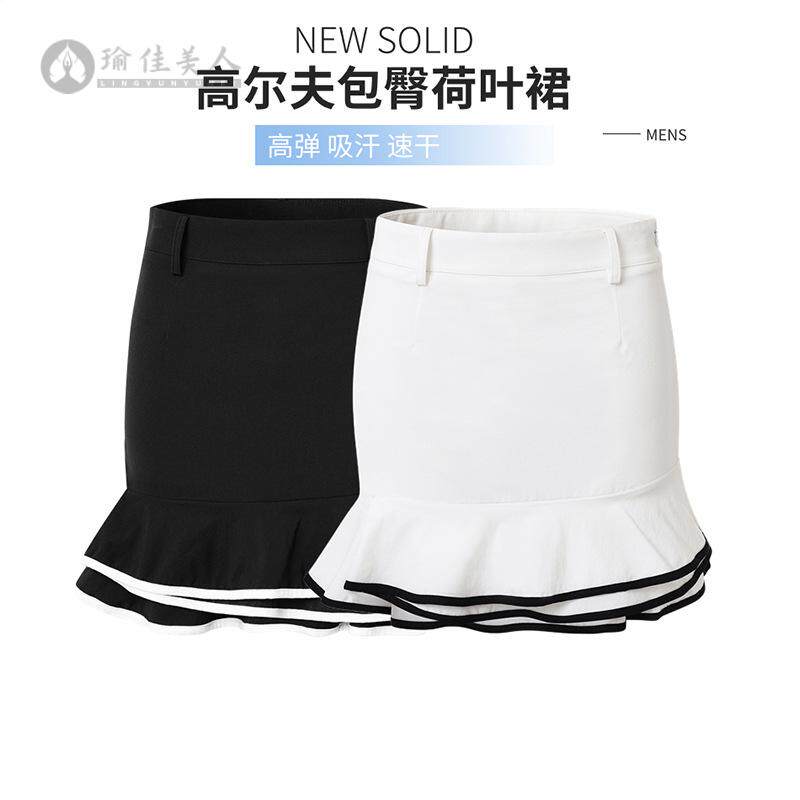 裙子女夏季运动包臀短裙时尚休闲