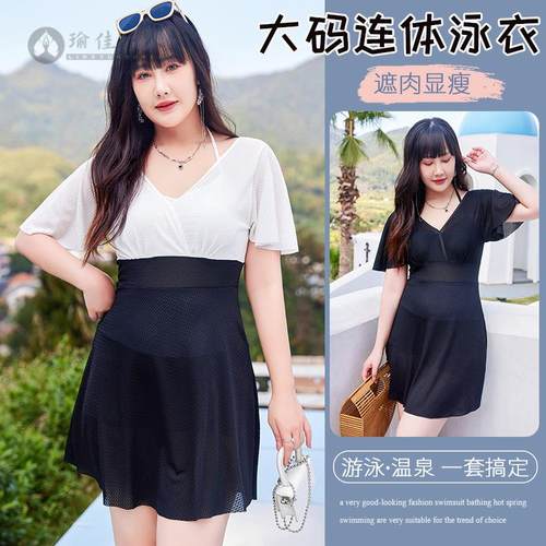 游泳衣女平角裤保守遮肚显瘦大码