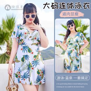 胖mm成人宽松钢托温泉游泳装 中老年泳衣妈妈款 女保守遮肚显瘦大码