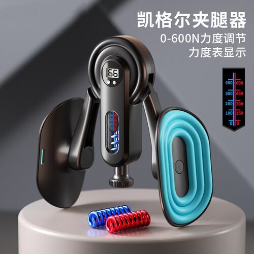 凯格尔盆底肌训练器BZ01｜可计数