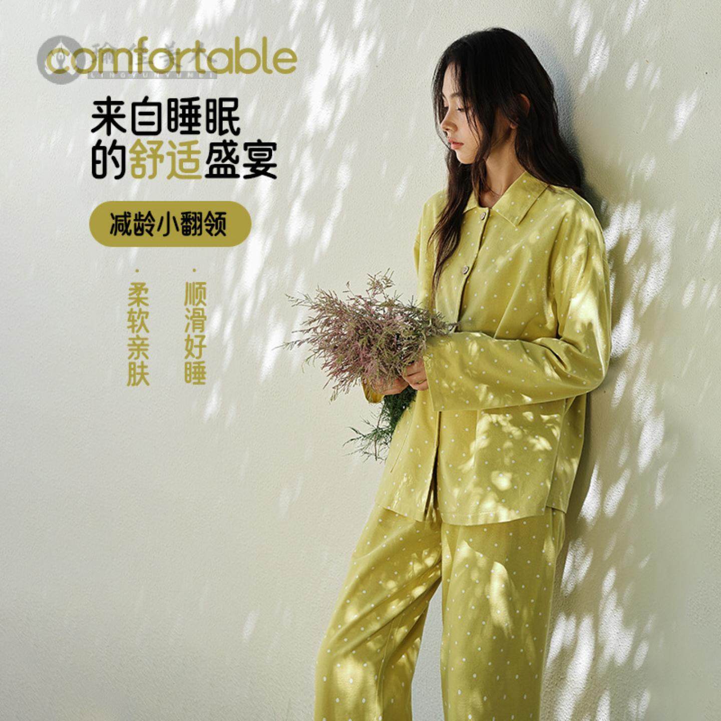 秋冬纯棉家居服磨毛柔软卡通睡衣套装女士清新感可爱长袖长裤,女士内衣/男士内衣/家居服,睡衣/家居服套装,淘宝优惠券,粉丝福利购,淘宝优惠卷