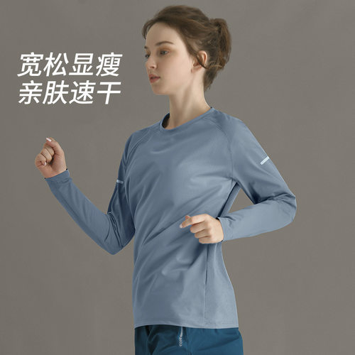 速干修身长袖运动T恤女春款瑜伽