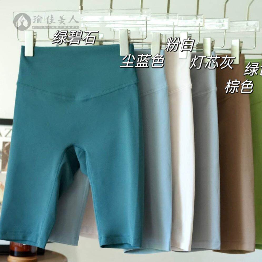 运动短裤女高腰骑行裤瑜伽五分裤蜜桃臀健身房紧身中裤