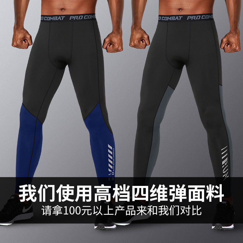 高弹紧身训练裤男速干健身瑜伽30