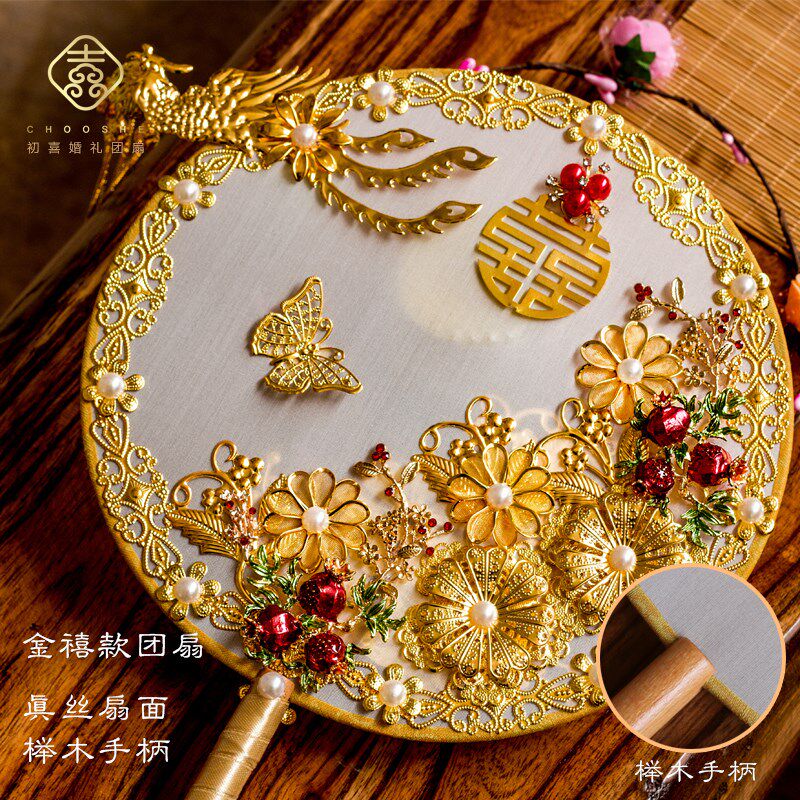 婚礼团扇中式新娘结婚喜扇子手棒扇花金色秀禾龙凤团扇DIY材料包|msdalam kategori penghantaran bunga/bunga simulasi/tumbuhan berkebun, gubahan bunga perkahwinan, Pengantin perempuan memegang bunga - dari Buy2taobao.com untuk memberikan perkhidmatan ejen Taobao profesional membeli