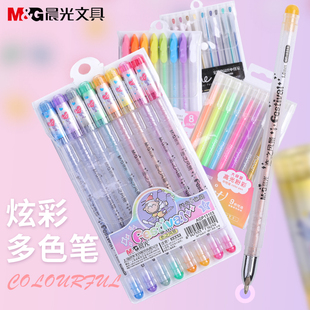 晨光闪光啫喱笔手账炫彩荧光粉彩笔闪亮笔高光笔1.0mm中性笔果冻马卡龙色黑卡笔儿童贺卡多色金属色彩色水笔