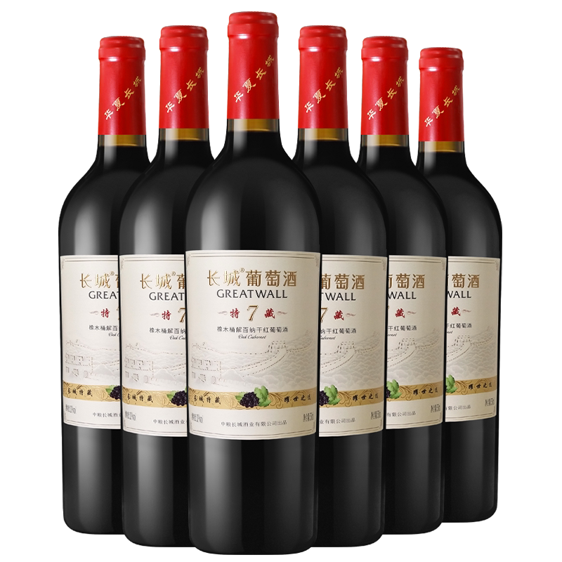 中粮长城特藏7橡木桶解百纳干红葡萄酒750ml*6红酒整箱送礼