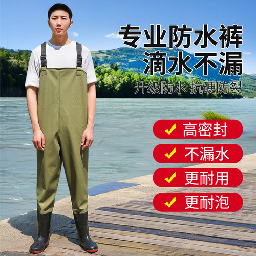 衣服抓捕鱼皮叉全身耐用下水裤