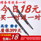 K50 优胜2代 专用开瑞优优雨刮器K60雨刷片 优派优劲有骨加长版