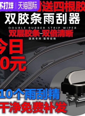 适用2018款宝马新5系雨刮器520 525Li 528i GT 530 535Li雨刷片条