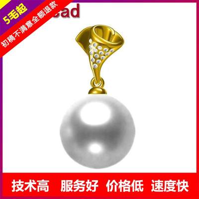 一点首饰jewelcad电脑绘图数据珠宝建模制作起版3D效果图设计接单