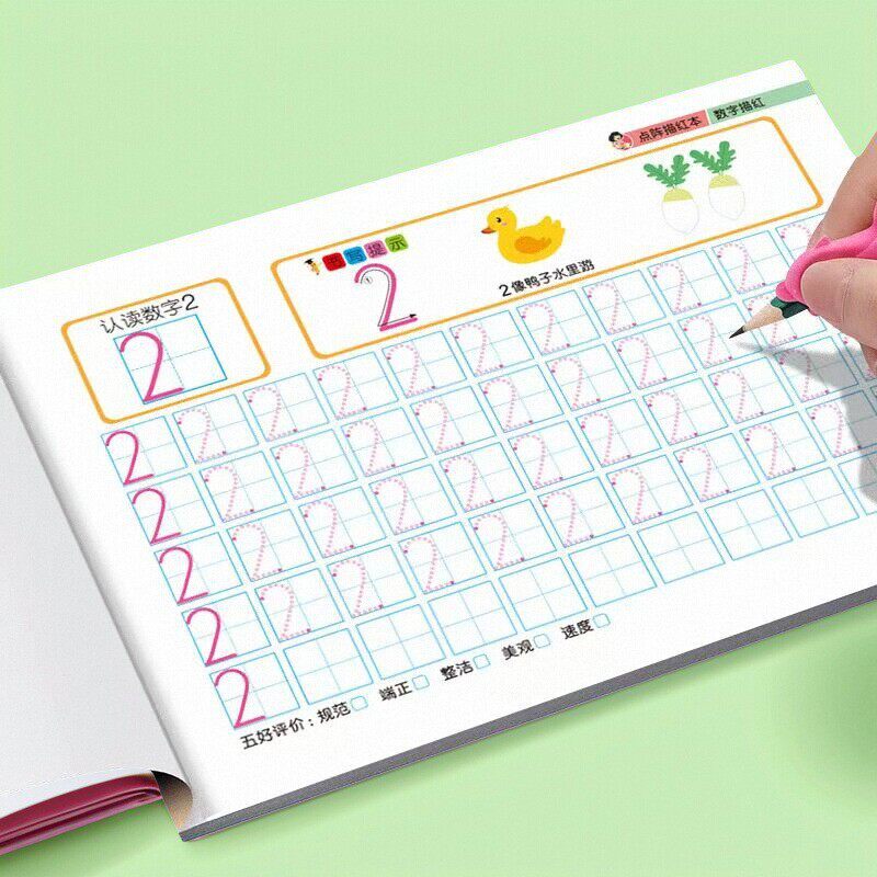 0-100数字描红本幼儿园练字帖初学者练习小中大班宝宝铅笔学前班