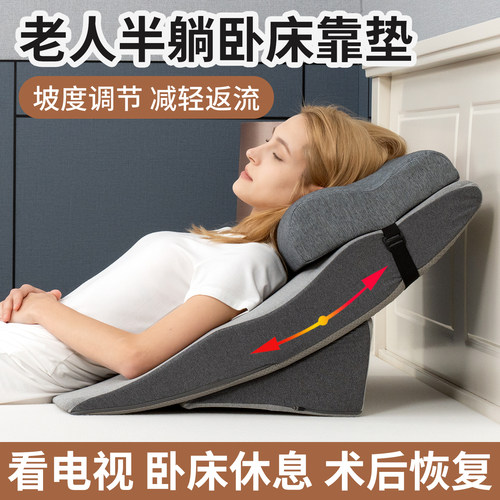 逸康胃食管道胆汁防反流反酸靠垫