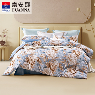 富安娜家纺圣之花双面磨毛四件套床上用品被套1.2m宿舍床单三件套