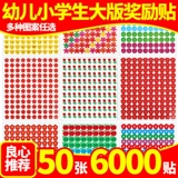 Молодой § Цель § Цветочная наклейка Improcity 竽 Небольшое пятно  ㄌ    ㄓ ㄓ 