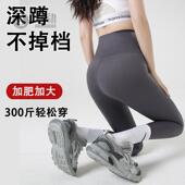 裤 女薄款 胖mm300斤高腰弹力加长打底裤 大码 高弹加长款 可外穿
