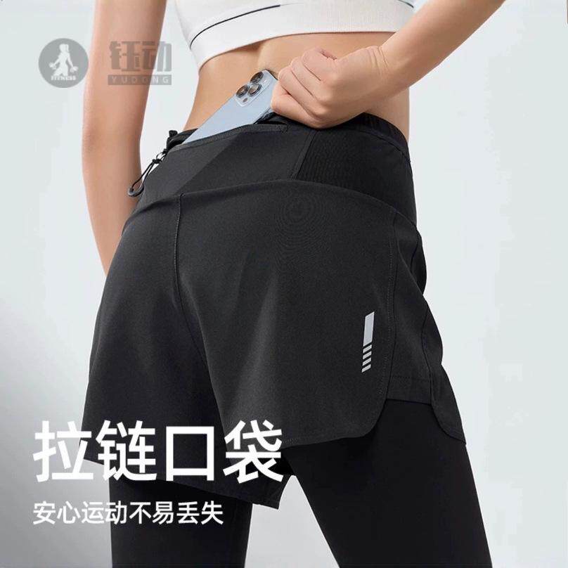 5个口袋男女马拉松长裤假两件假两件带腰包竞速越野速干运动跑步