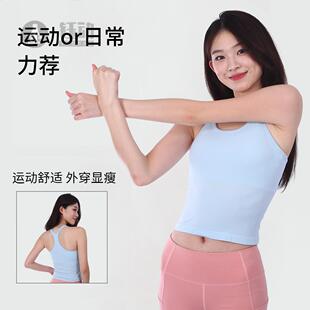 短款背心带胸垫跑步健身运动经典工字背瑜伽服螺纹透气速干上衣女
