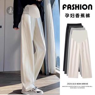 休闲托腹加绒加厚保暖运动香蕉裤 秋季 子秋冬外穿2025年新款 孕妇裤