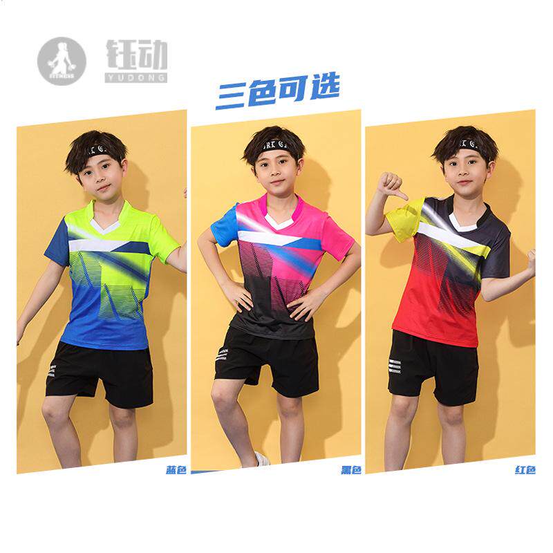 儿童羽毛球服套装男队服速干训练班服印字团购青少年乒乓球比赛服