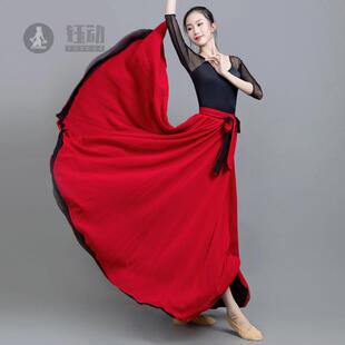 八米大摆长裙双面540度雪纺舞蹈裙两面穿半身双色跳舞裙子女720度