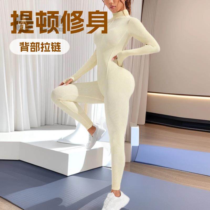 爆款瑜伽服长袖连体衣提臀修身