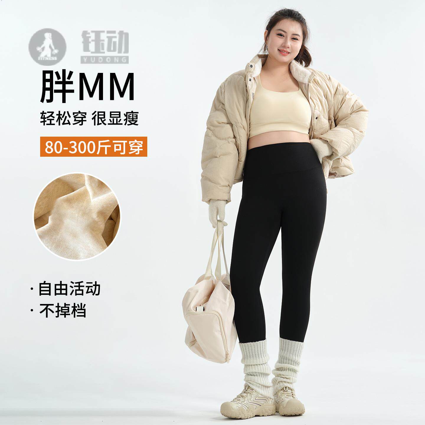 大码裤女外穿秋冬加绒加厚300斤胖mm打底裤不掉档保暖瑜伽裤