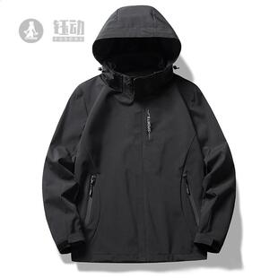 冲锋衣单层连帽纯色防水女款薄款单冲防风外套男款三防登山服