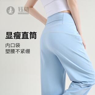 春款瑜伽裤女运动微喇健身裤中高腰速干透气直筒加长版喇叭裤