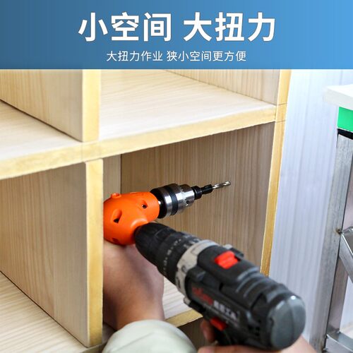 戴恩90度电钻螺丝刀拐弯器狭窄空间省力钻孔直角大扭力矩高速运营