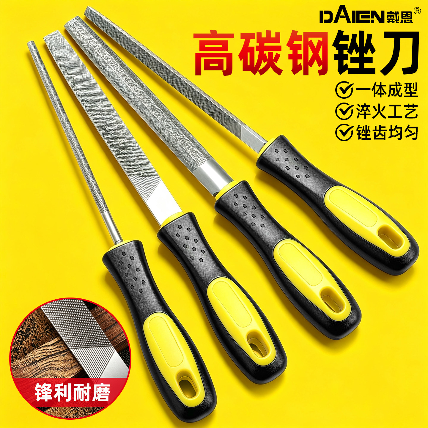 锉刀打磨工具挫刀搓刀高硬度金属三角木工专用小型矬子中齿半圆