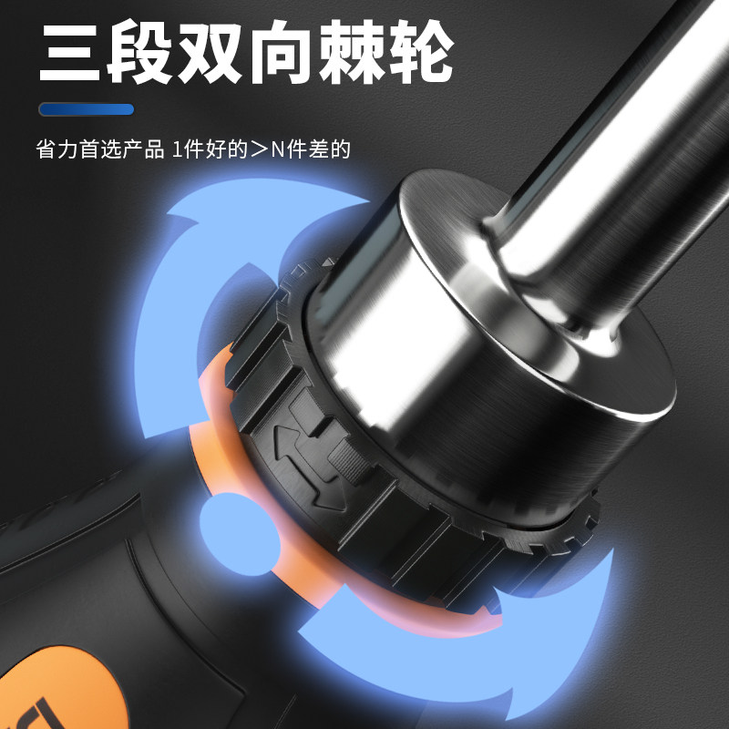 棘轮螺丝刀多合一省力异型十字一字三角梅花起子家用DIY便携套装