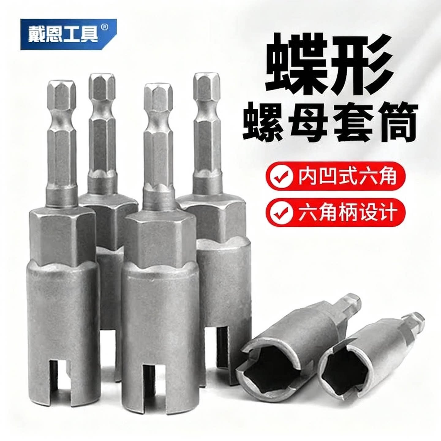 高硬度高扭力开槽加深套筒图片