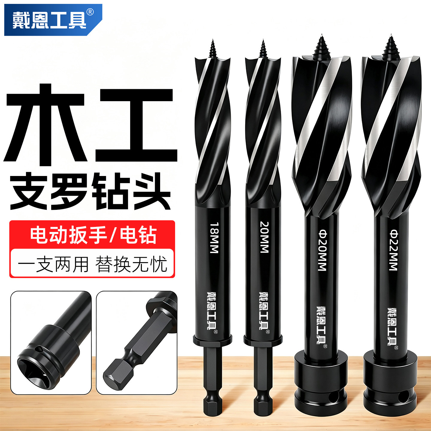 电动扳手专用木工钻头打孔六角柄麻花钻加长支罗钻开孔器木板塑料