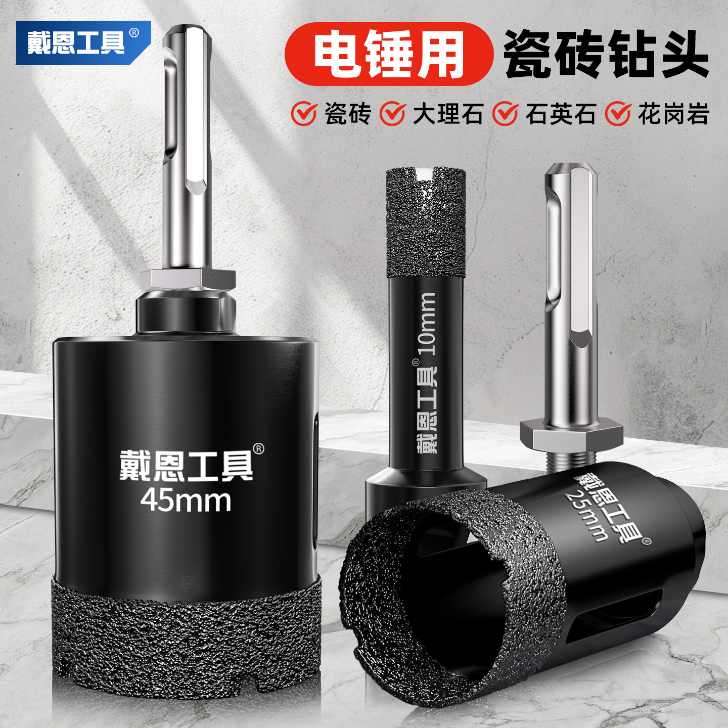 瓷砖打孔钻头开孔器圆柄两坑两槽冲击钻电锤专用干打大理石材岩板