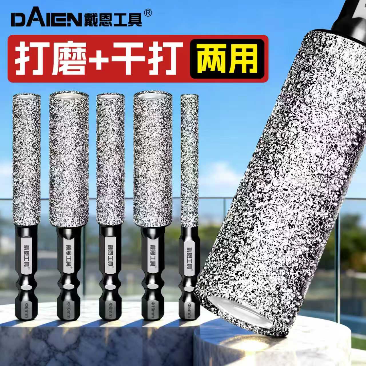 【干打不加水】全砂钎焊开孔器