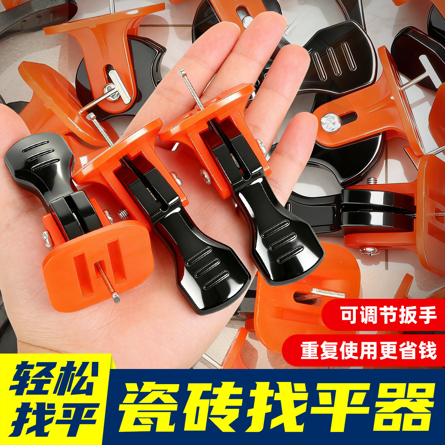 瓷砖找平器调整调平贴砖工具定位缝卡造平卡子十字架塑料地神器