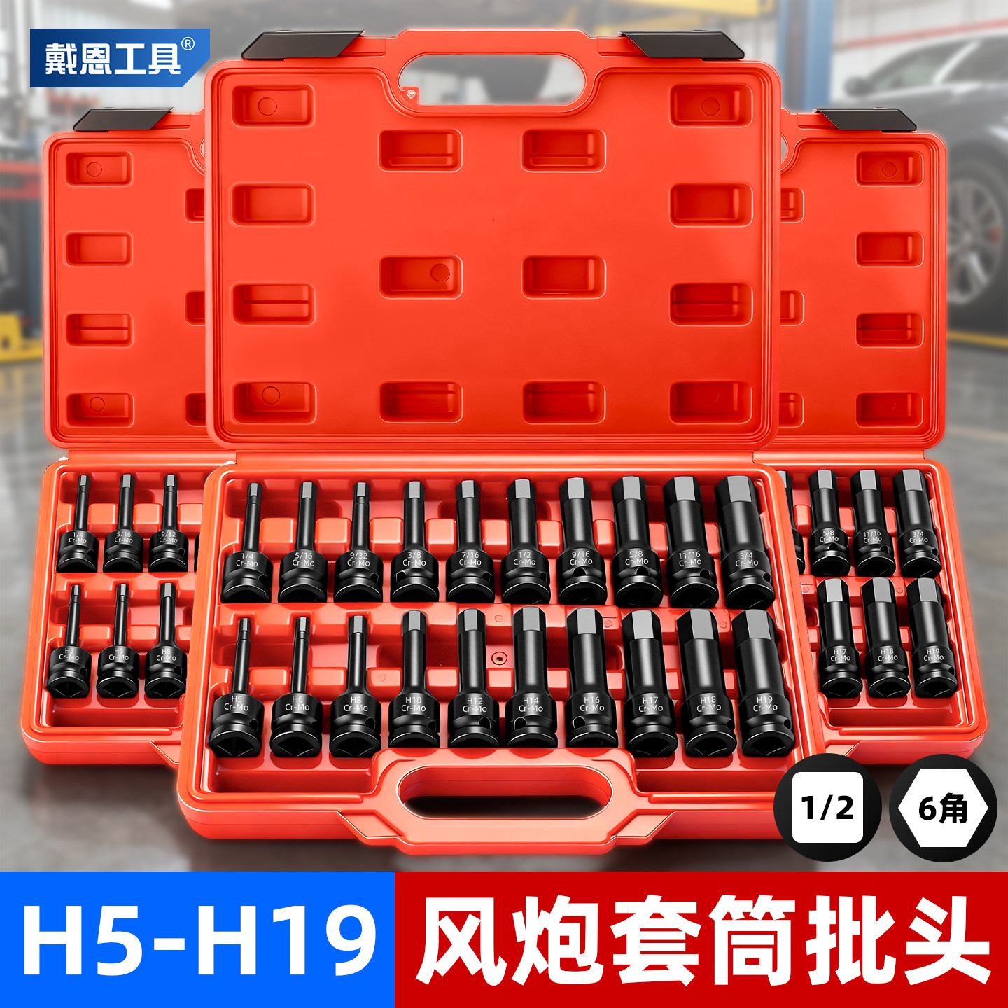 【强劲拆卸】风炮套筒批头图片