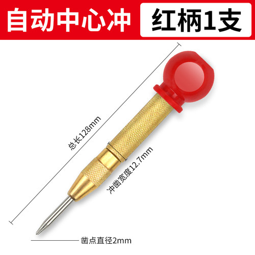 戴恩工具自动中心冲高硬度