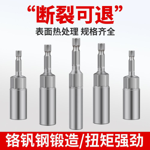 电动扳手加深风批全套