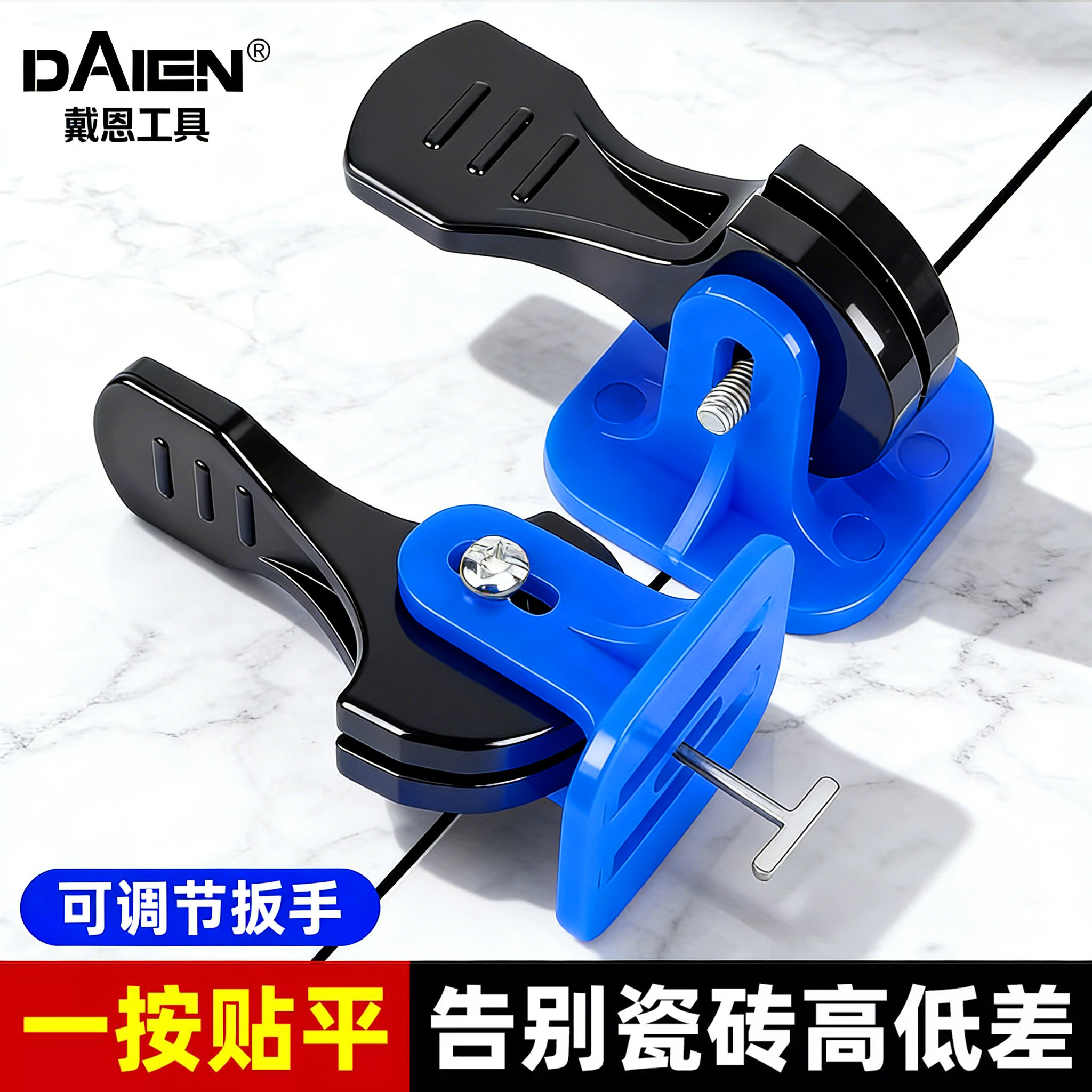 瓷砖找平器调平器铺地砖墙砖工具按压式卡扣式卡子定位整平器神器