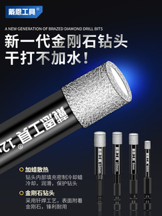 瓷砖打孔钻头玻璃专用开孔器大理石钻孔全瓷陶瓷6mm高硬度干打8mm