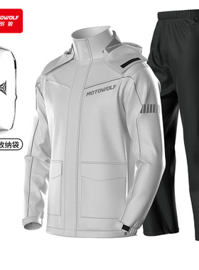 电动摩托车雨衣鞋套骑士骑行服机车摩旅防暴雨披骑手水衣分体套装