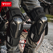 四季 备骑士骑车护腿保暖男 摩托车护膝防风防摔碳纤护具机车骑行装