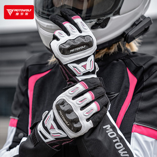 摩多狼摩托车骑行手套真皮夏网眼透气机车碳纤防摔摩旅女骑士装 备