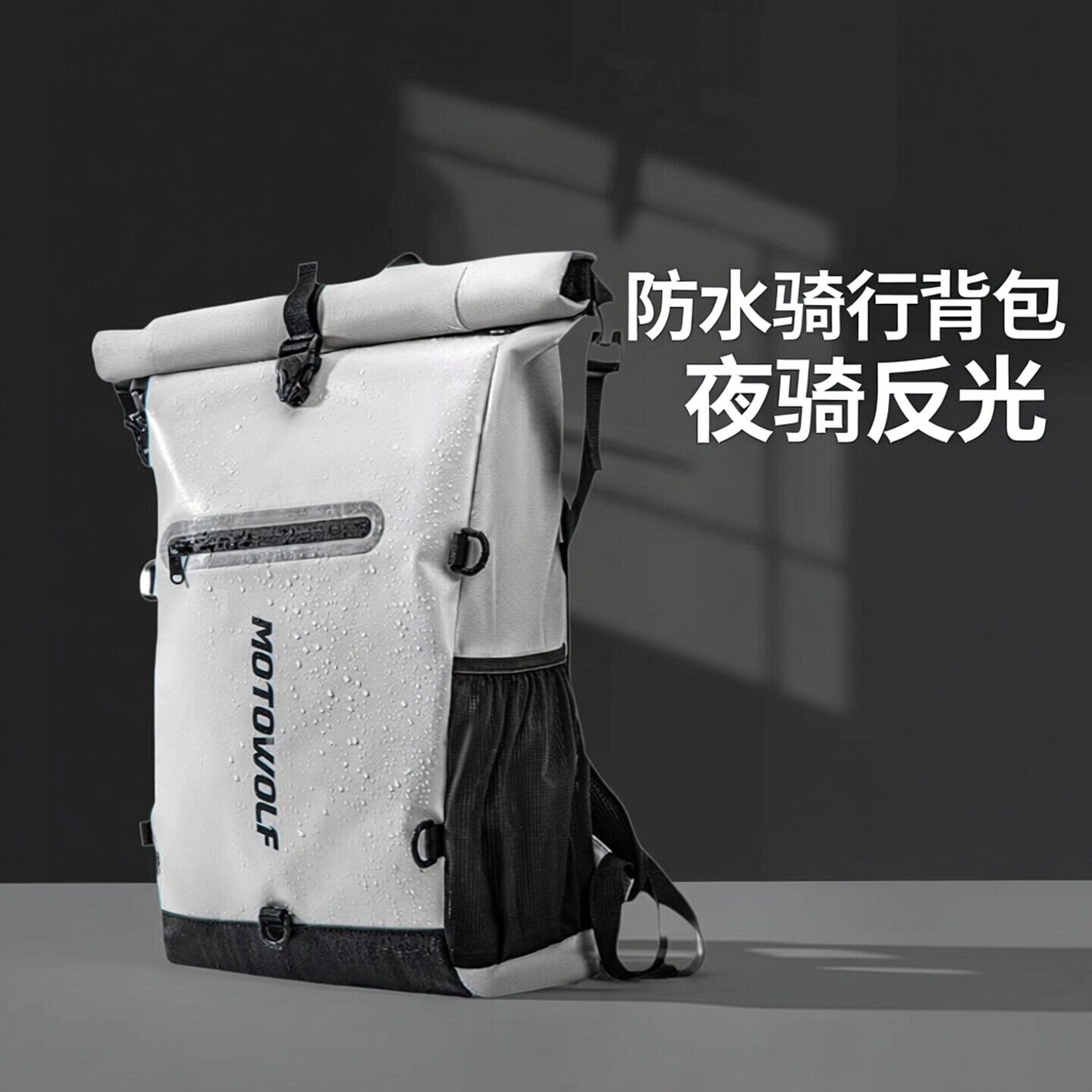 摩托车头盔包长途摩旅袋机车防水双肩徒步登山骑行骑士背包大容量