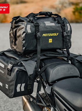 摩托车防水驮包机车骑士装备尾箱头盔包骑行李袋长途摩旅后座边包