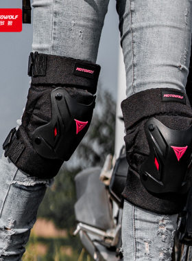 四季摩托车护膝防摔护具机车骑行防风保暖春夏季骑士装备骑车护腿