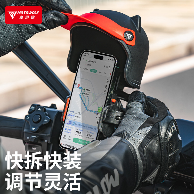 电动摩托车手机支架小头盔